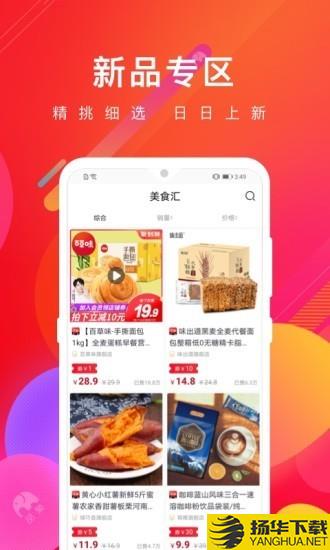 品象下载最新版（暂无下载）_品象app免费下载安装