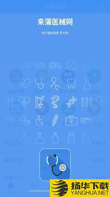 星医百下载最新版（暂无下载）_星医百app免费下载安装