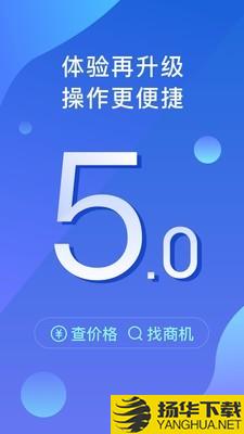 我的钢铁下载最新版（暂无下载）_我的钢铁app免费下载安装