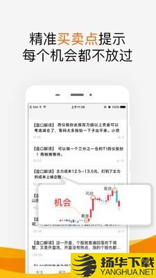 财富指南下载最新版（暂无下载）_财富指南app免费下载安装