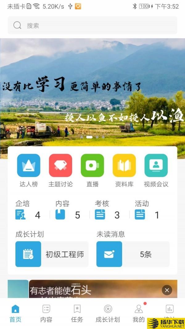 我要以渔下载最新版（暂无下载）_我要以渔app免费下载安装