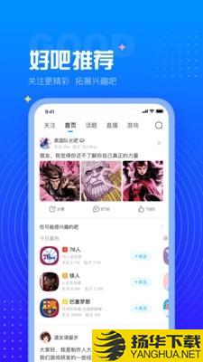 贴吧百万富翁答题下载最新版（暂无下载）_贴吧百万富翁答题app免费下载安装