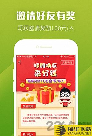 九妖平台app手游下载_九妖平台app手游最新版免费下载