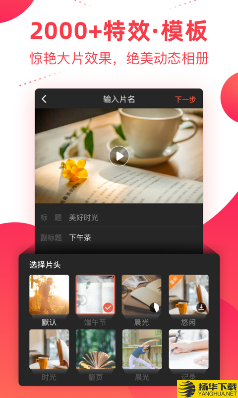 彩视下载最新版（暂无下载）_彩视app免费下载安装
