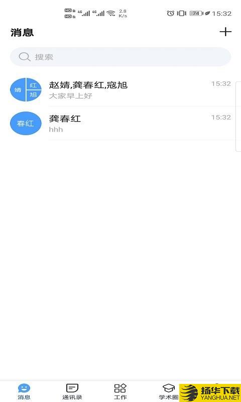 ISTIC下载最新版（暂无下载）_ISTICapp免费下载安装