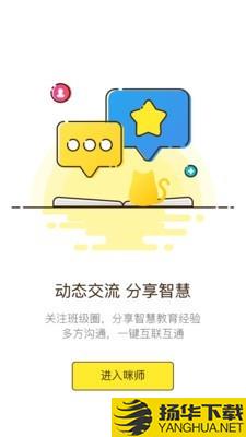 咪师机构下载最新版（暂无下载）_咪师机构app免费下载安装