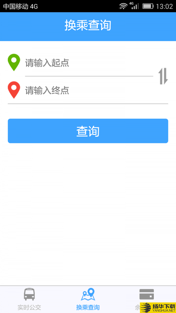上海实时公交下载最新版（暂无下载）_上海实时公交app免费下载安装