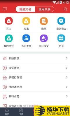 万和e阳指下载最新版（暂无下载）_万和e阳指app免费下载安装