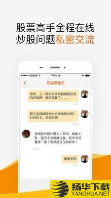 财富指南下载最新版（暂无下载）_财富指南app免费下载安装