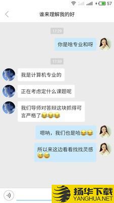 毕业设计下载最新版（暂无下载）_毕业设计app免费下载安装