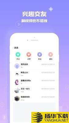 爱你城下载最新版（暂无下载）_爱你城app免费下载安装