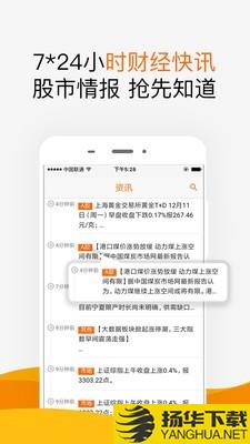 财富指南下载最新版（暂无下载）_财富指南app免费下载安装