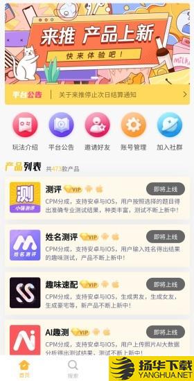 抖小强下载最新版（暂无下载）_抖小强app免费下载安装