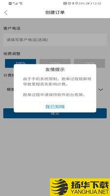 私单神器下载最新版（暂无下载）_私单神器app免费下载安装