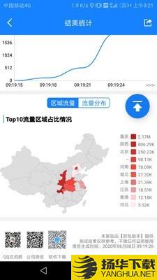 抓包助手下载最新版（暂无下载）_抓包助手app免费下载安装