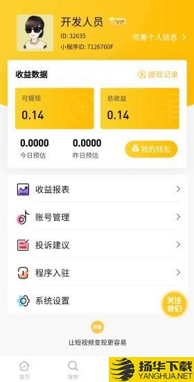 抖小强下载最新版（暂无下载）_抖小强app免费下载安装