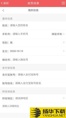 IDEA移动商城下载最新版（暂无下载）_IDEA移动商城app免费下载安装