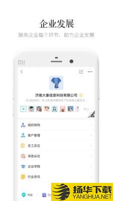 盯盯下载最新版（暂无下载）_盯盯app免费下载安装