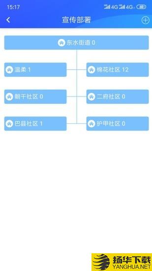 应急安全下载最新版（暂无下载）_应急安全app免费下载安装