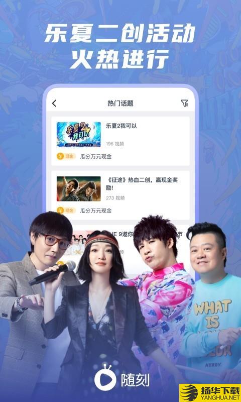 爱奇艺极速版下载最新版（暂无下载）_爱奇艺极速版app免费下载安装