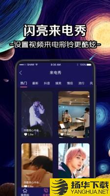 换图标icon下载最新版（暂无下载）_换图标iconapp免费下载安装