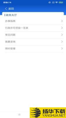 中国药品连锁下载最新版（暂无下载）_中国药品连锁app免费下载安装