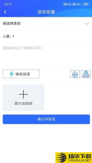 应急安全下载最新版（暂无下载）_应急安全app免费下载安装