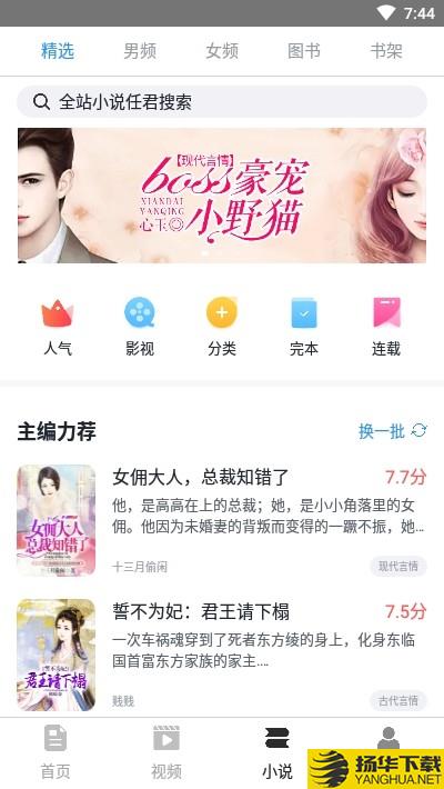 斗米娱乐下载最新版（暂无下载）_斗米娱乐app免费下载安装