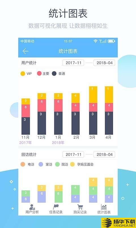 掌馨下载最新版（暂无下载）_掌馨app免费下载安装