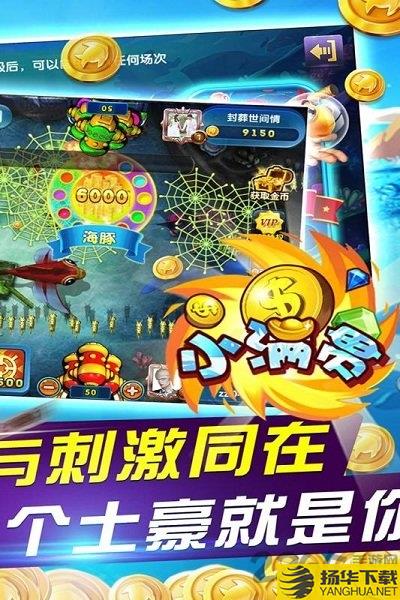 鱼丸深海狂鲨微信登录版本下载_鱼丸深海狂鲨微信登录版本手游最新版免费下载安装