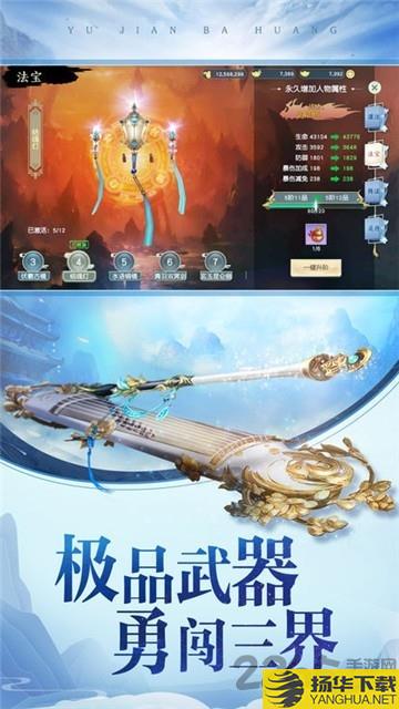 吞噬武神手游下载_吞噬武神手游手游最新版免费下载安装