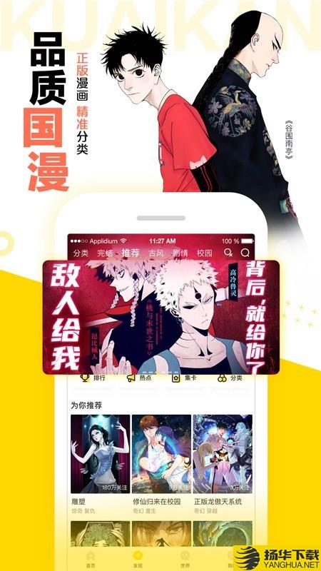 图库漫画下载最新版（暂无下载）_图库漫画app免费下载安装