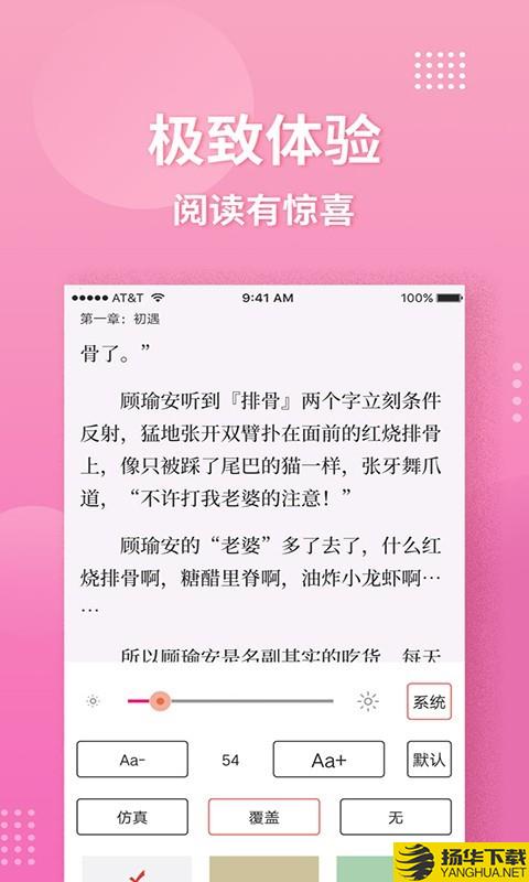 指尖阅读下载最新版（暂无下载）_指尖阅读app免费下载安装