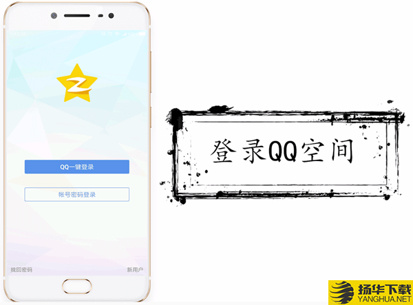 qq2019最新版下載