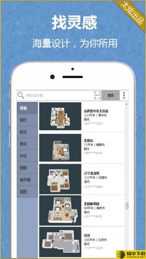 家炫下载最新版（暂无下载）_家炫app免费下载安装