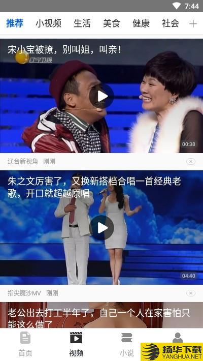 斗米娱乐下载最新版（暂无下载）_斗米娱乐app免费下载安装