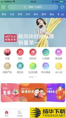 书签购物下载最新版（暂无下载）_书签购物app免费下载安装