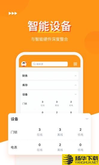 锦绣年华下载最新版（暂无下载）_锦绣年华app免费下载安装