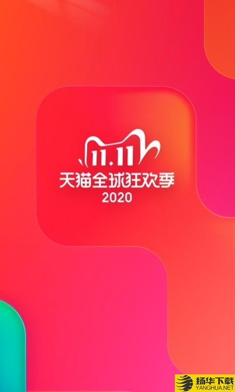 UC抢票帮下载最新版（暂无下载）_UC抢票帮app免费下载安装