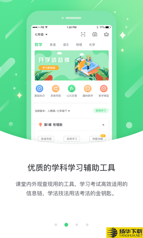 巧考下载最新版（暂无下载）_巧考app免费下载安装