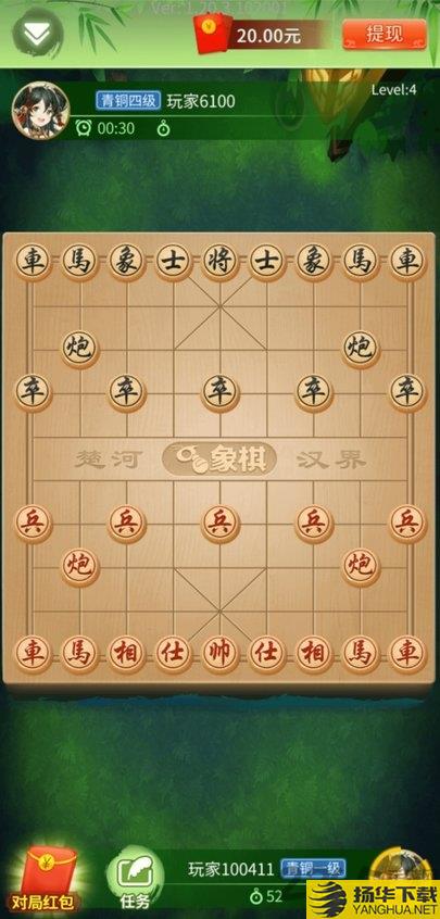 中国象棋竞赛版下载_中国象棋竞赛版手游最新版免费下载安装