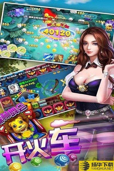 鱼丸深海狂鲨微信qq登录版下载