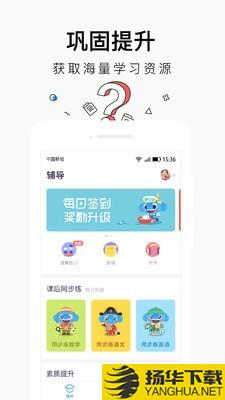 小盒家长下载最新版（暂无下载）_小盒家长app免费下载安装