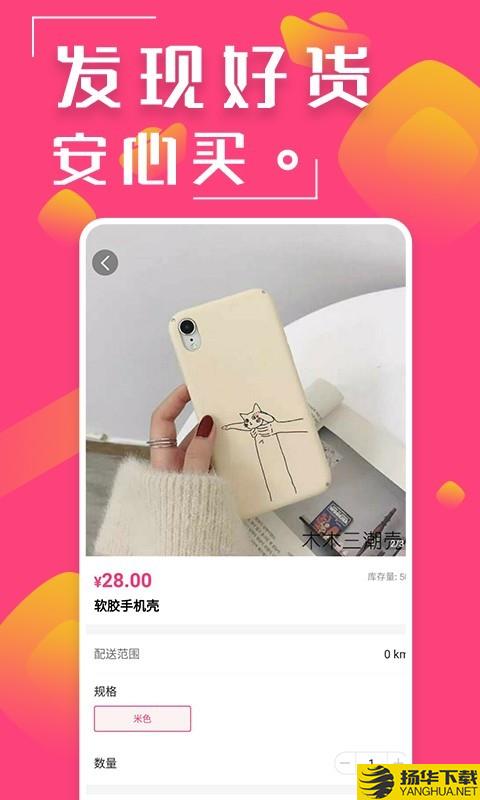 轻奢卡品下载最新版（暂无下载）_轻奢卡品app免费下载安装