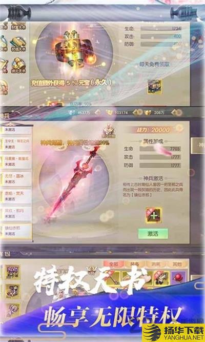 神魔修仙录游戏下载_神魔修仙录游戏手游最新版免费下载安装