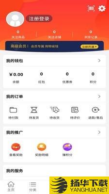 彤阳商城下载最新版（暂无下载）_彤阳商城app免费下载安装