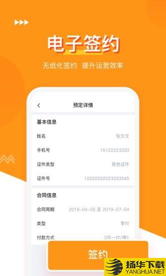 锦绣年华下载最新版（暂无下载）_锦绣年华app免费下载安装