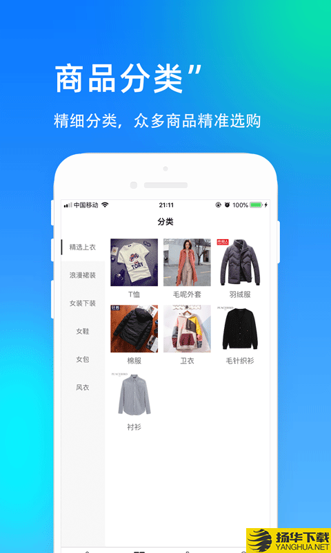 U呗下载最新版（暂无下载）_U呗app免费下载安装