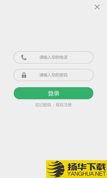 随手车司机端下载最新版（暂无下载）_随手车司机端app免费下载安装