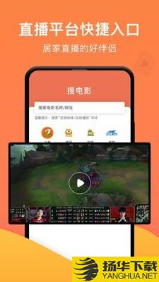 一键投屏下载最新版（暂无下载）_一键投屏app免费下载安装